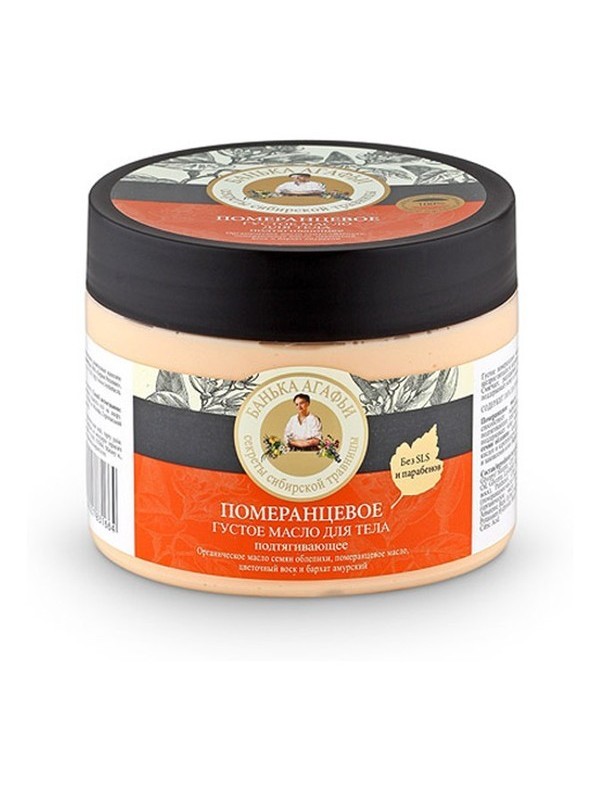 Agafia Body Butter Orange 300 ml