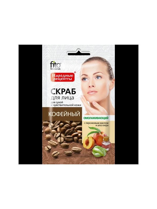 FitoKosmetik Natuurlijke koffie gezichtsscrub - verjongend 15 ml - 9592