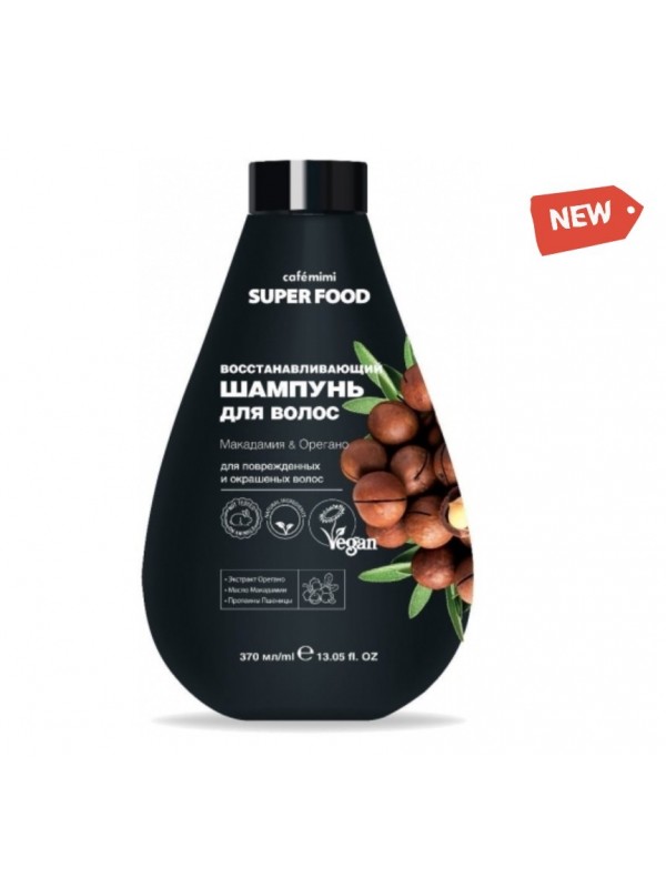 Cafe Mimi Shampoo for hair volume and growth Macadamia and Oregano 370 ml