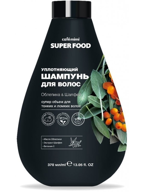 Cafe Mimi Shampoo Sea Buckthorn and Sage 370 ml