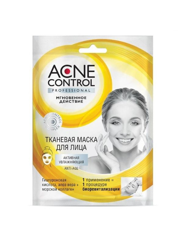 FitoKosmetik Acne Control Maska nawilżająca w płacie do twarzy 25 ml