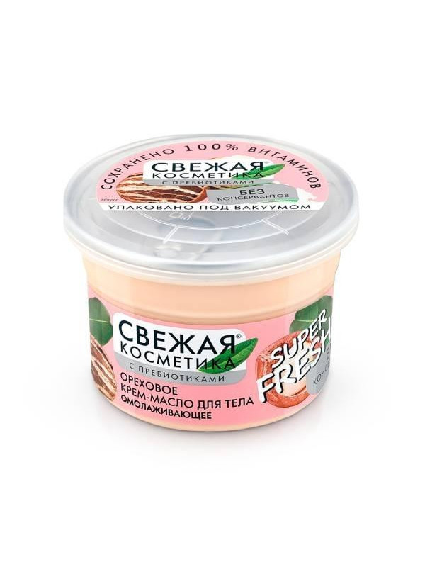 FitoKosmetik Fresh Cosmetic Peanut Body Butter Cream met Prebiotica 180 ml