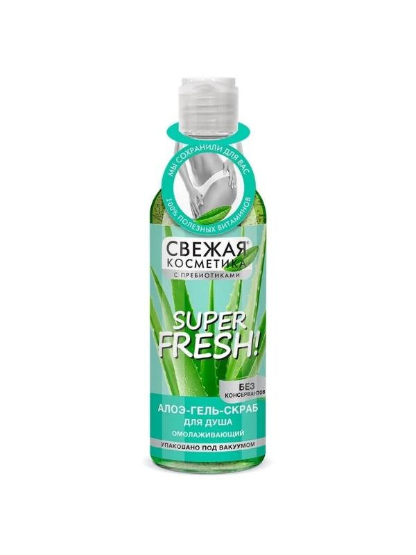 FitoKosmetik Fresh Cosmetic Aloe Gel - rejuvenating shower peeling 245 ml