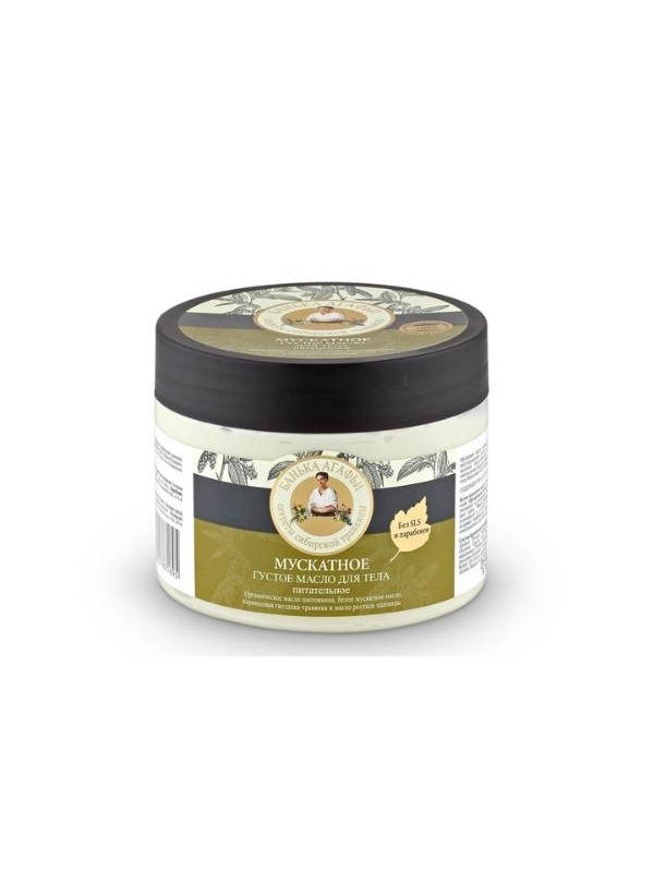 Babuszka Agafia Muscat regenererende body butter 300 ml