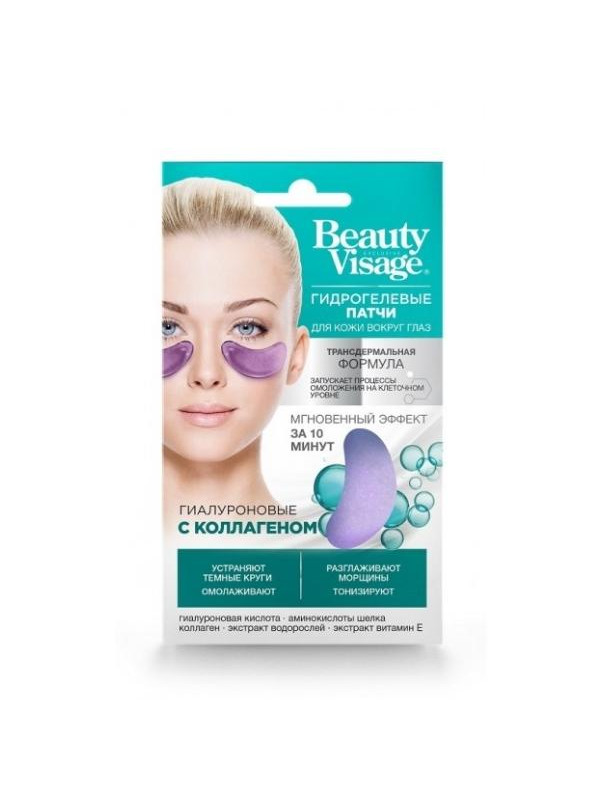 Beauty Visage hydro hyaluronzuur ooglapjes met collageen 7 g