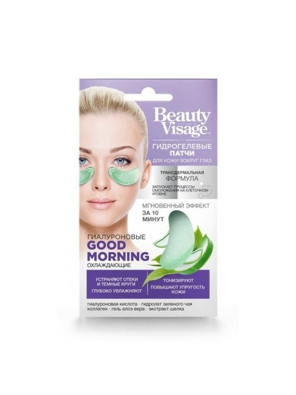 Beauty Visage hydro gel Eye Pads Hyaluronic Cooling 7 g