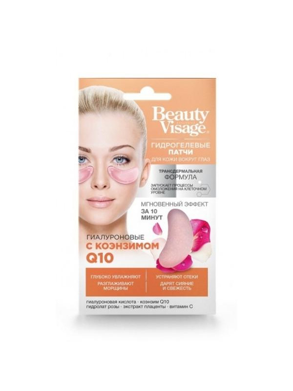 Beauty Visage hydro gel Hyaluronic eye patches with Coenzyme Q10 7 g