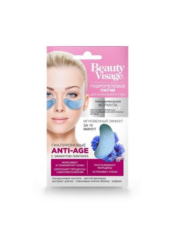 Beauty Visage hydro Oogkussentjes Hyaluronzuur Anti Age 7 g