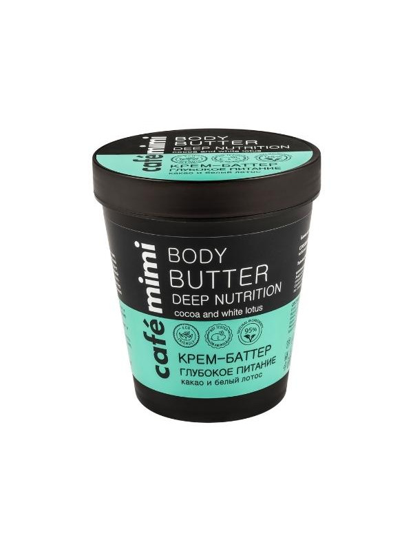 Cafe Mimi Cream-butter for the body Nourishing 220 ml