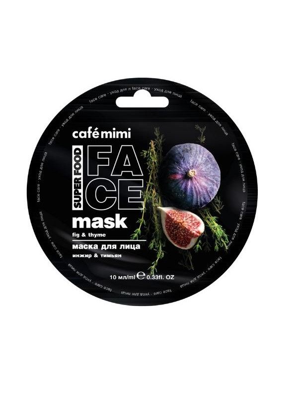 Cafe Mimi Fig and Thyme face mask 10 ml