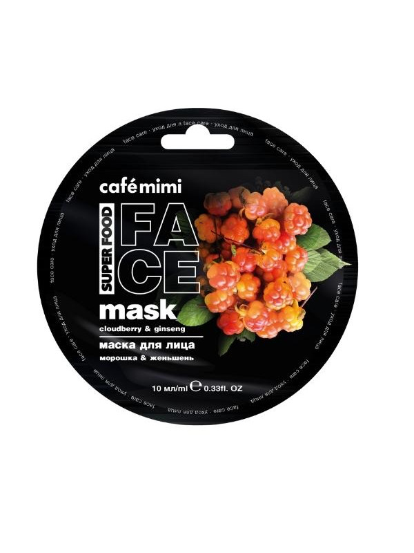 Cafe Mimi Cloudberry and Ginseng face mask 10 ml