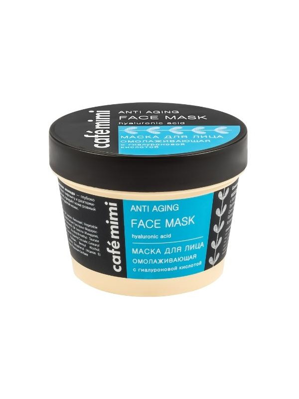 Cafe Mimi Face Mask Rejuvenating 110 ml