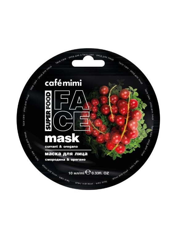 Cafe Mimi Bessen en Oregano gezichtsmasker 10 ml