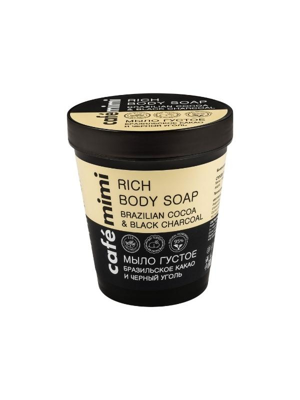 Cafe Mimi Body soap Brazilian cocoa and black coal 220 ml