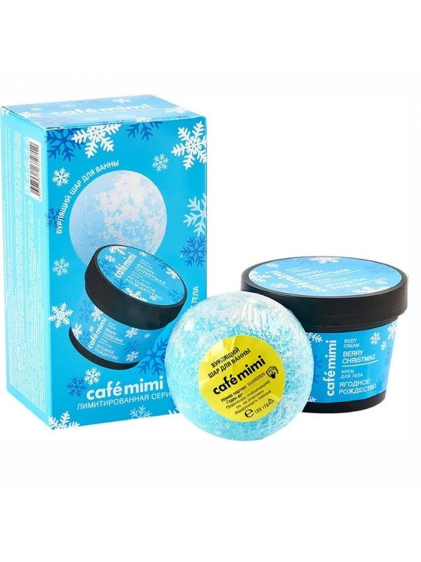 Cafe Mimi Set Berry Christmas Body cream 110 ml + sparkling bath bomb 120 g