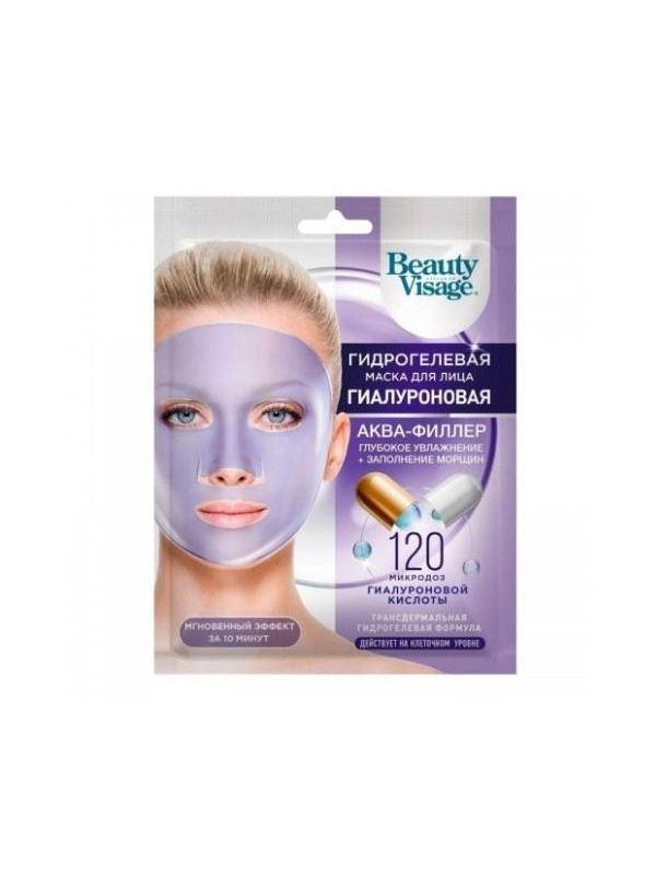 Beauty Visage hydro gel Aqua filler hyaluronic face mask