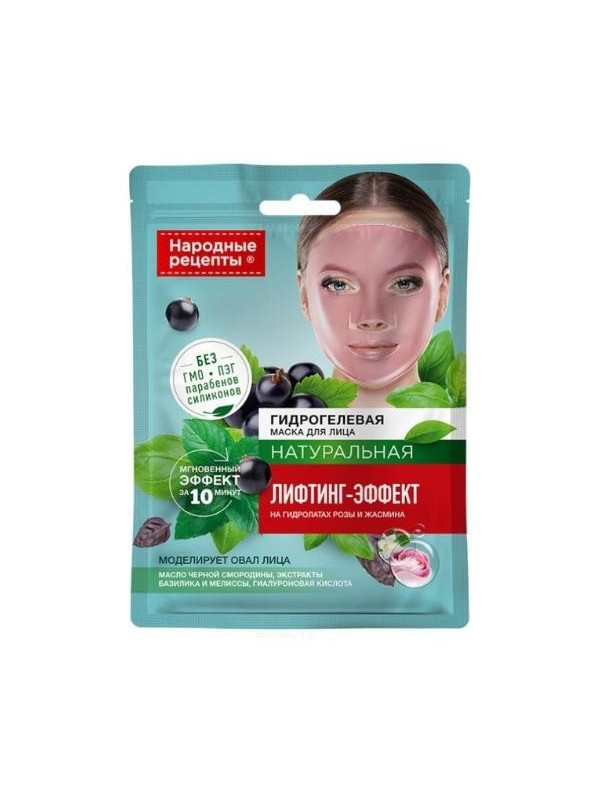 FitoKosmetik hydro Gel Gezichtsmasker Liftend Effect 38 gr