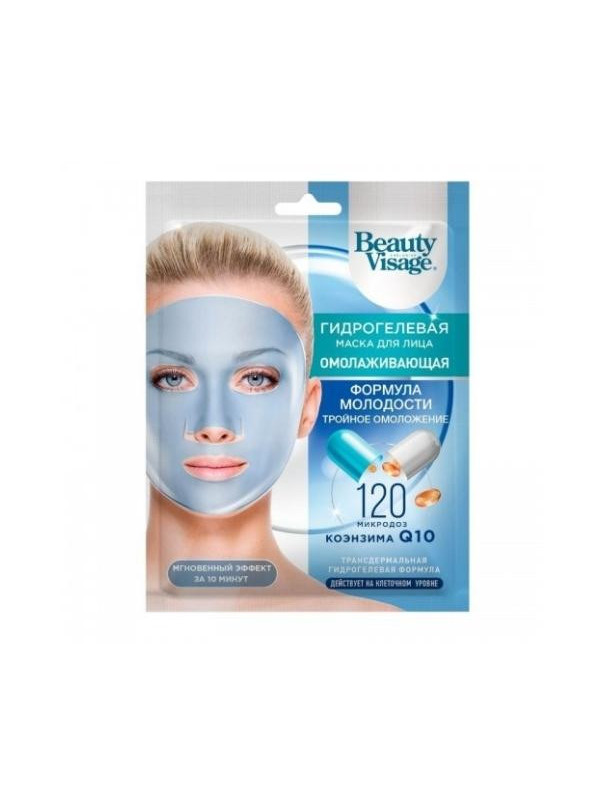 Beauty Visage hydro gel rejuvenating face mask 38 g