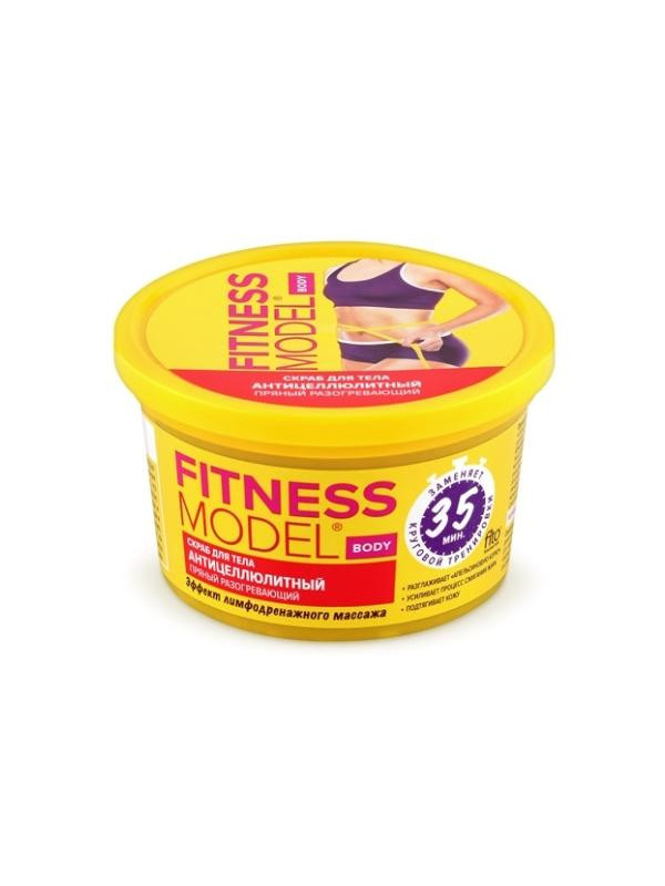 FitoKosmetik Fitness Model Body Scrub "Anti-Cellulite"