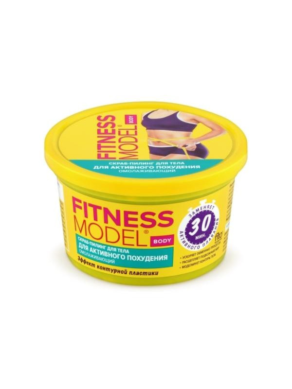 FitoKosmetik Fitness Model Scrub - body peeling "For active slimming" 250 ml