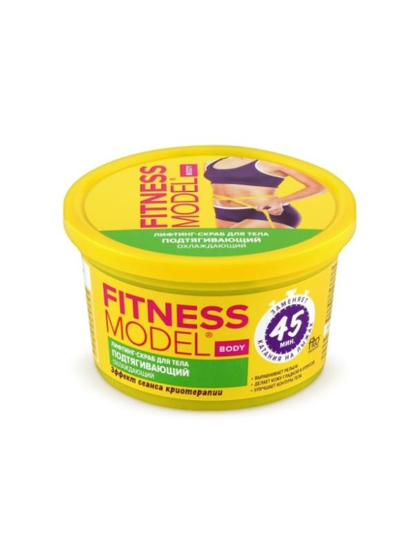 FitoKosmetik Fitness Model Body Scrub "Lifting for the body" 250 ml