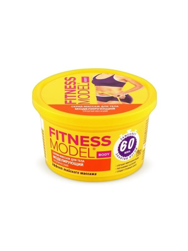 FitoKosmetik Fitness Model Scrub-body massage "Modeling" 250 ml