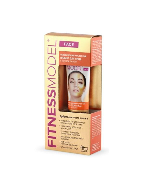 FitoKosmetik Fitness Model Face Peeling "Renewing"