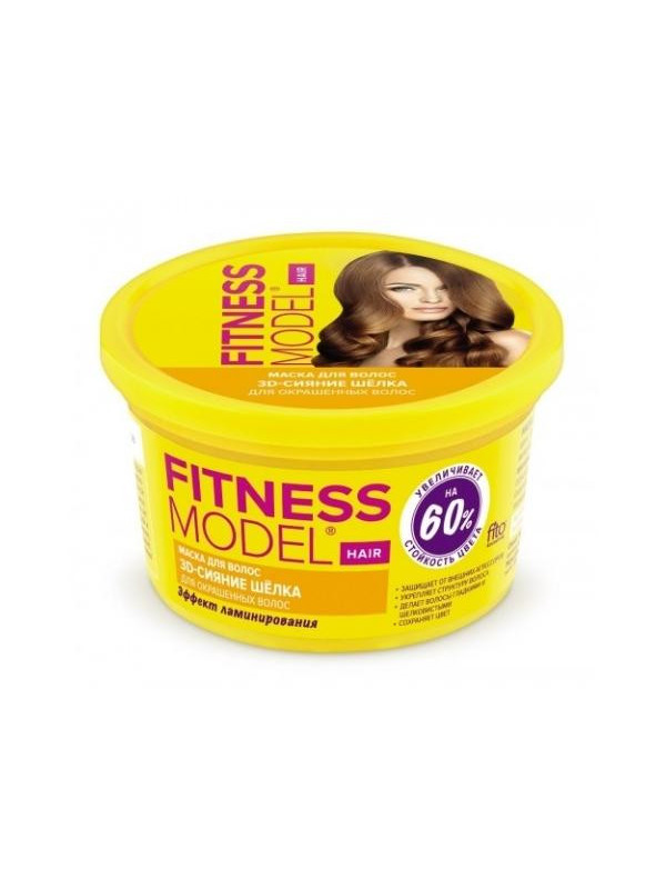 FitoKosmetik Fitness Model Haarmasker "3D Silk Glow" 250 ml