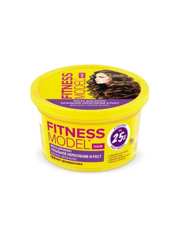 FitoKosmetik Fitness Model Hair mask "Strengthening and growth" 250 ml