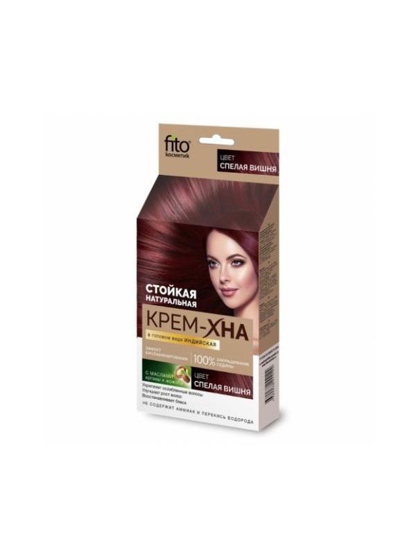 FitoKosmetik Cream Indian Henna for hair Ripe Cherry