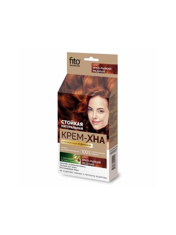 FitoKosmetik Crème Indian Henna voor haar Licht Rood Koper 50 ml