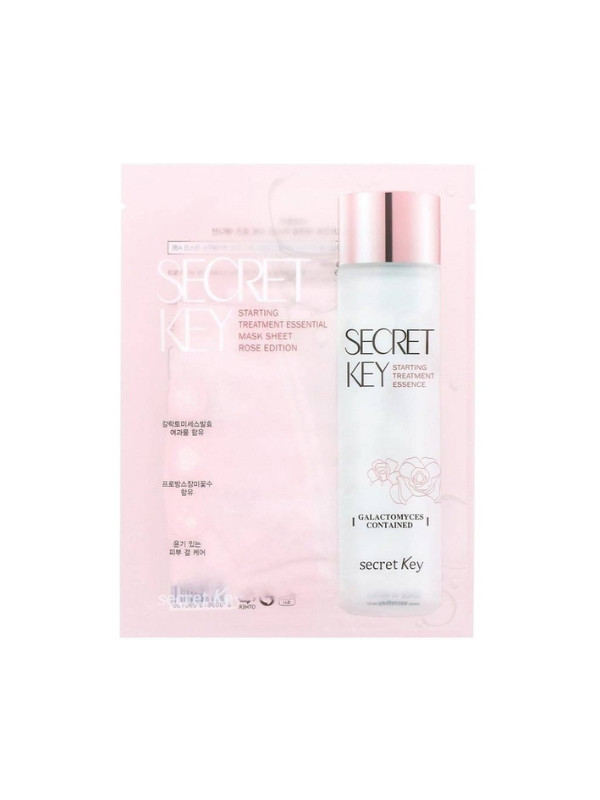 Secret Key Illuminating Sheet Face Mask Rose 1 piece