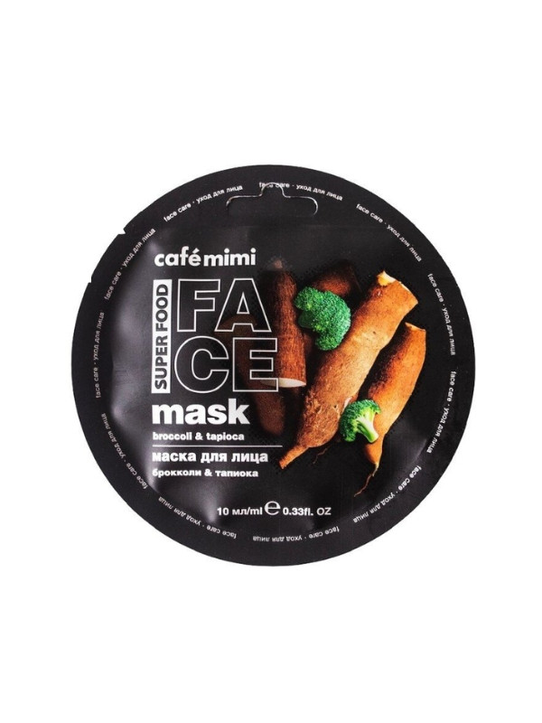 Cafe Mimi Super Food Face Mask Broccoli and Topioca 10 ml