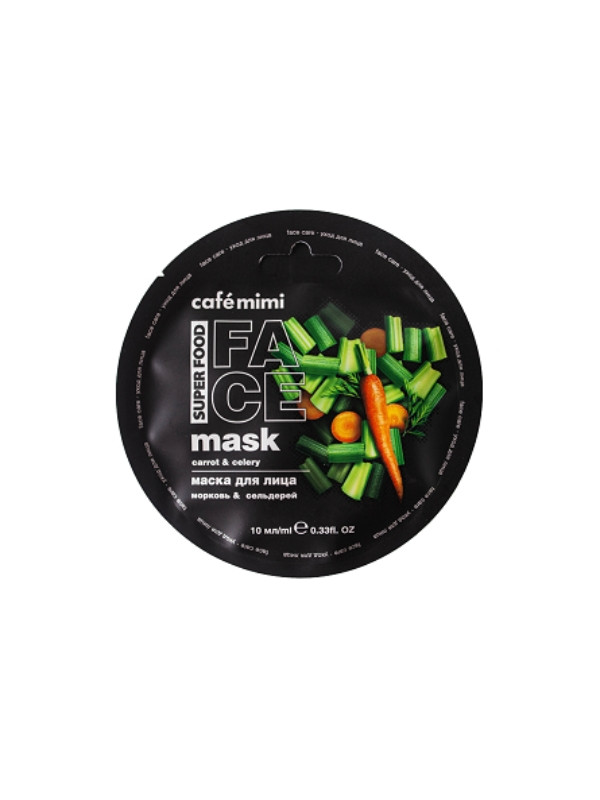 Cafe Mimi Super Food Face Mask Carrot and Celery 10 ml