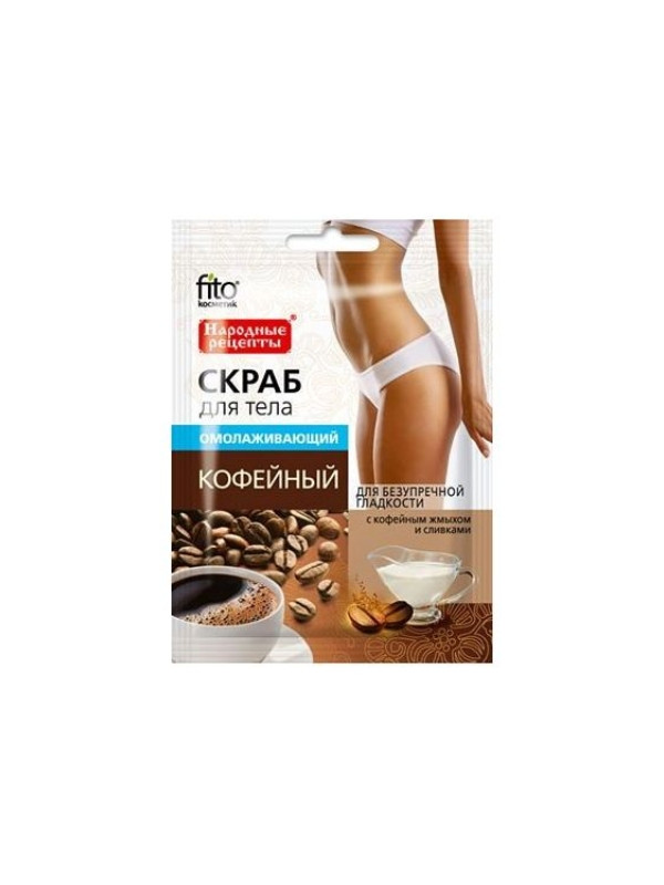 FitoKosmetik Sugar Coffee Body Peeling 100 g