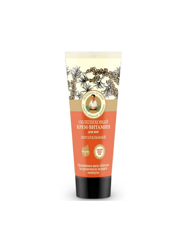 Babuszka Agafia sea buckthorn nourishing foot cream 75 ml