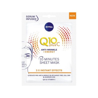 Nivea Q10 plus C 10 minutes Sheet mask 1 piece