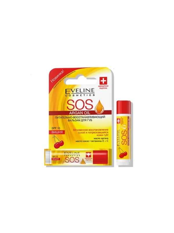 Eveline SOS nourishing and regenerating Lip balm SPF20 Cherry