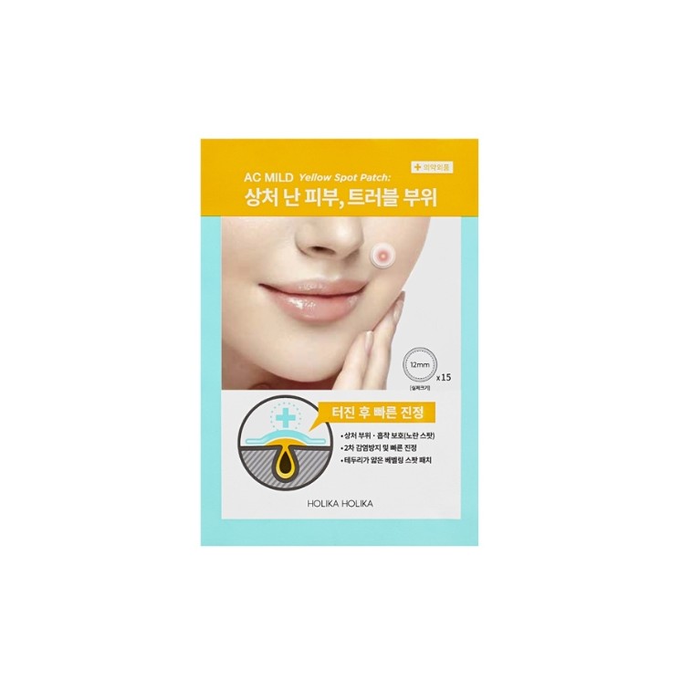 Holika Holika AC Mild Yellow Spot Patch topical patches for eczema absorbing fluid and pus from the wound 15 pieces